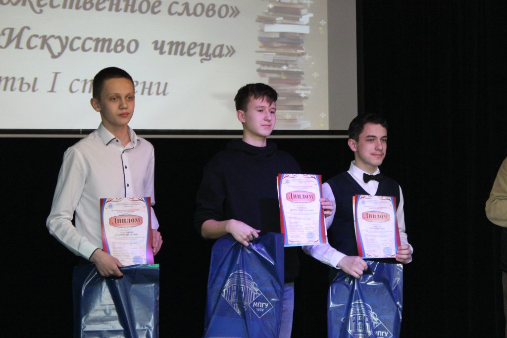 Творческий конкурс в мпгу Творческий конкурс в мпгу