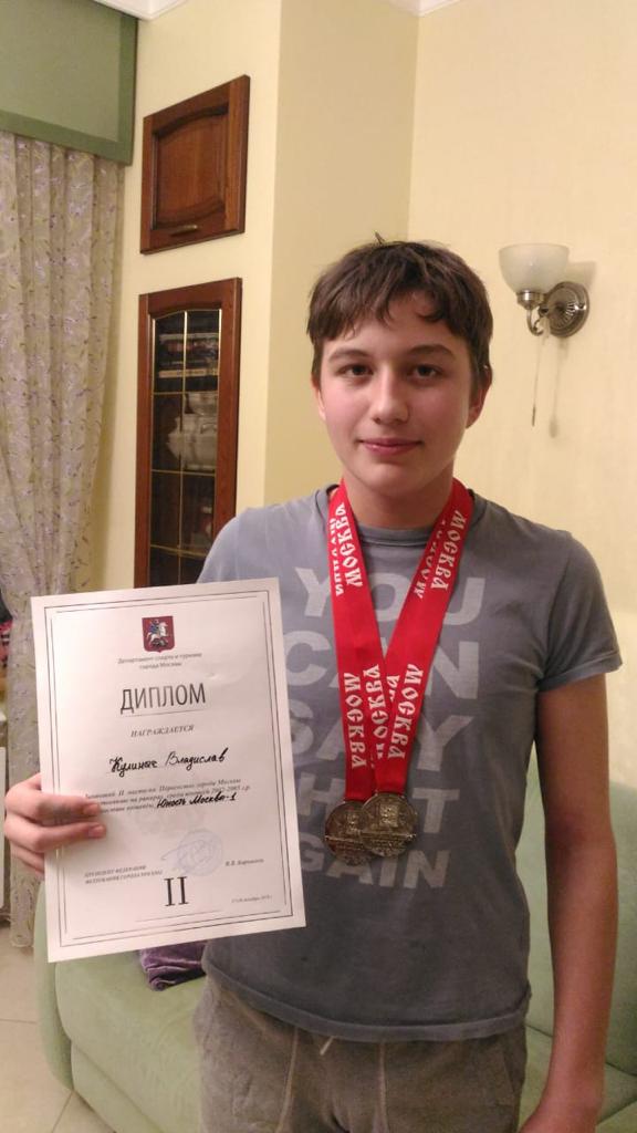Кулиныч Владислав : Выпускник секции "Фехтование"